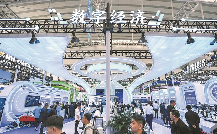 第十届中国—...